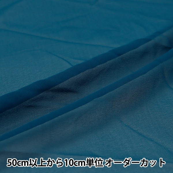   CITRUS GROVE 6枚セット 約27cm 050F-736t.jpg