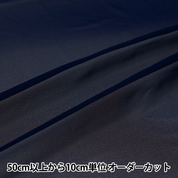 シフォン エビアンコーヒー 港シフォンケーキ 1コ| コープこうべネット