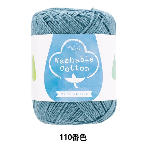 �ղ��ӻ� �إ����å���֥륳�åȥ� 110�ֿ� �����������֥롼�� �ڥ楶��䥪�ꥸ�ʥ��