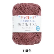 秋冬毛糸 『いと 86番色』 NORO 野呂英作 毛糸_,メーカーで探す,野呂