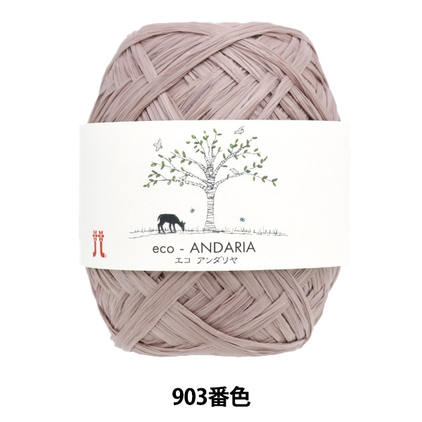 �ڥ᡼�����ղ��ӻ奻����ۼ�ݻ� �إ����������� 903�ֿ��� Hamanaka �ϥޥʥ�