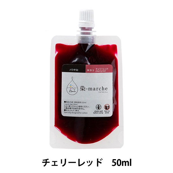 アートフラワー染料・染料ガラス瓶・ワイヤー・生地 とらえ