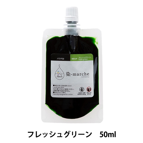 フレッシュ　限定4点❗️エバーグリーンスワッグ  　『ボワシュクル①』 フレッシュ 限定4点❗️エバーグリーンスワッグ 『ボワシュクル①