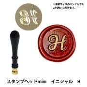 シーリング 『シーリングスタンプ用 スタンプヘッド ミニ イニシャル Y