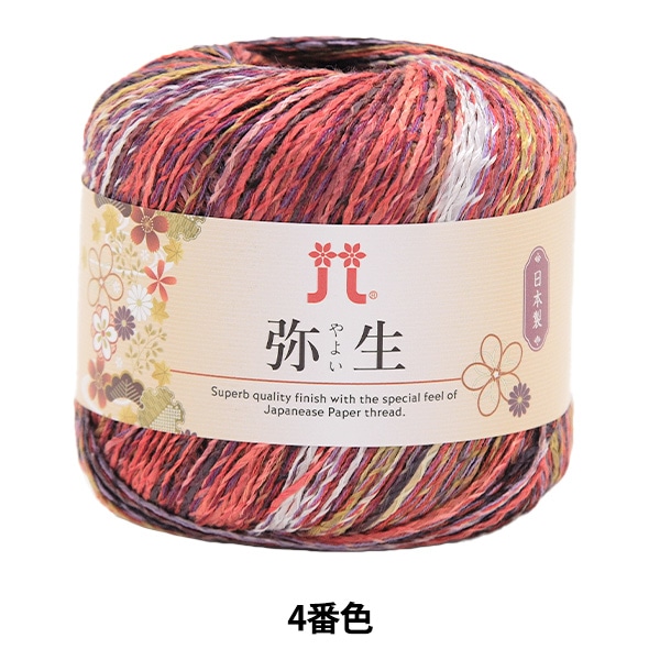 handmade❤️ハマナカジェナミス46玉❤️夏糸おまとめ売り