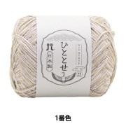 センソユニコ JK2 ☆ リネン混 コットン はおり 38 日本製 キナリ 春夏 Sensounico - センソユニコ JK2 ☆ リネン混 コットン はおり 38 日本