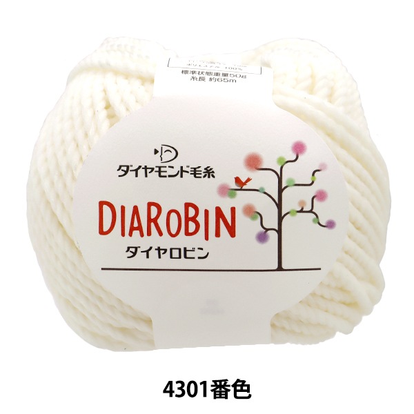 あおいりんご　絹糸　小さな手まり　バッグチャーム 天然石 あおいりんご 絹糸 小さな手まり バッグチャーム 6個 天然石 青