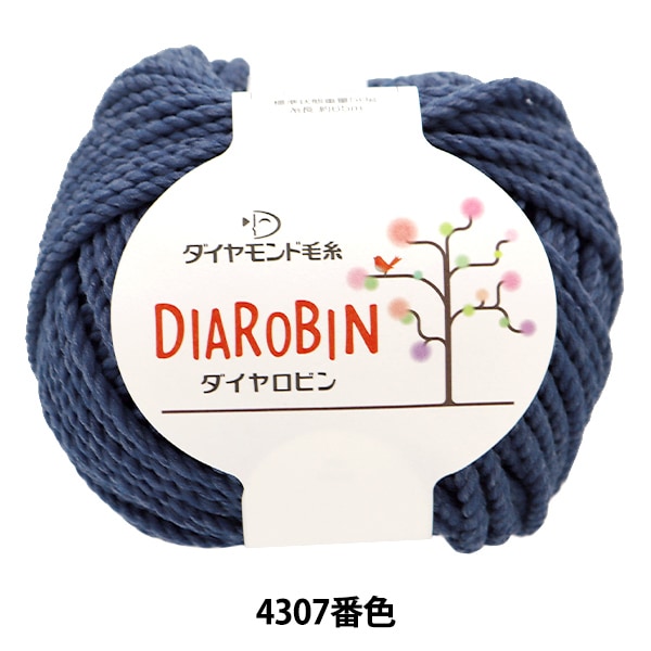 あおいりんご　絹糸　小さな手まり　バッグチャーム 天然石 ニットプロ J'ADORE CUBICS シャドールキュービック 短針