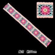 手芸テープ 『ニットテープ 幅6cm×長さ1.3m KT130-11』 服飾,ブレード