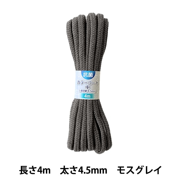 ピピ様用］草木染め精麻の四つ組紐【70cm】 茜染め 精麻