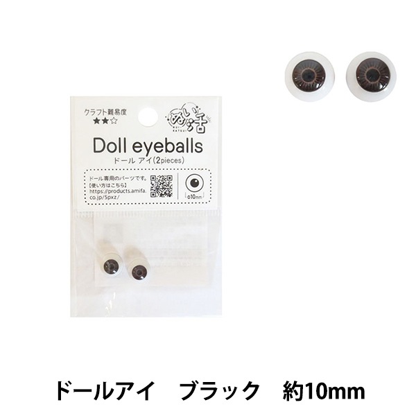 ディーラー様製 鉱物ドールアイ 約15mm タンザナイト ディーラー様製 鉱物ドールアイ 約15mm タンザナイト