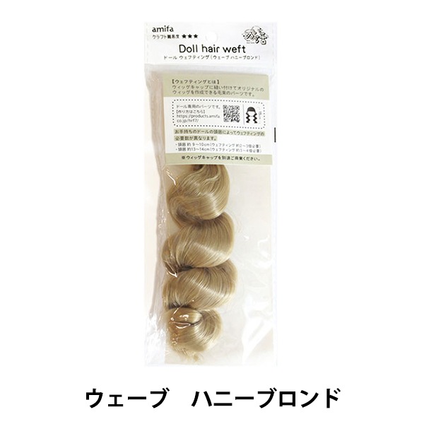 PARABOX NETSHOP]モヘアウエフティング ストレート ホワイト ビスク