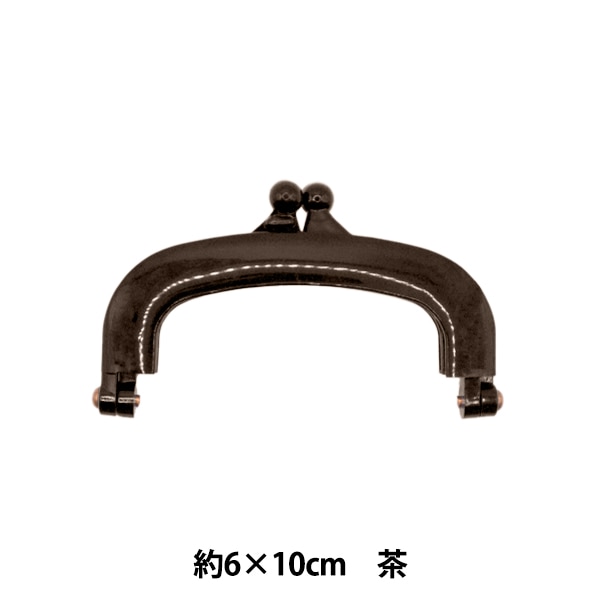 口金 『プラがま口 茶 PK-1031』 INAZUMA イナズマ すべての商品