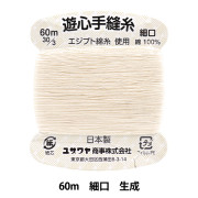 フェルト 『洗えるカラーフェルト 約40cm×40cm 3番色 ナチュラル YZ40N