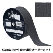 数量5から】 リボン 『シルクサテンリボン 30000 幅約7.5cm 19番
