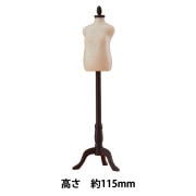 トルソー 『高級婦人用 麻張り ボディ バスト 81cm』 ボディ（トルソー