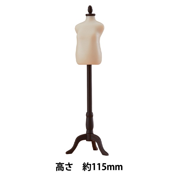 ドール パーツ 『ねんどろいどどーる トルソー』 GOOD SMILE COMPANY