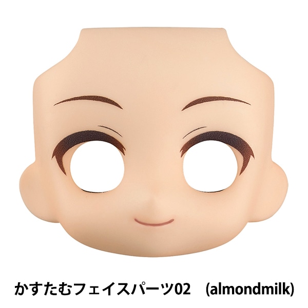 ɡ  ؤͤɤɤɡ եѡ 02 (almond milk) GOOD SMILE COMPANY åɥޥ륫ѥˡ