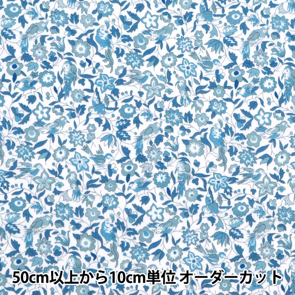 数量5から】 生地 『リバティ・ファブリックス タナローン スプリング