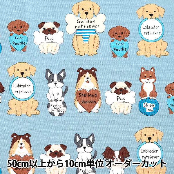 わんちゃんパネル生地ハンドメイド★じゅんじゅん 5/18 わんちゃん パネル ハンドメイド