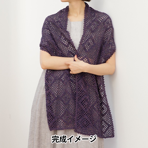 雑誌掲載】毛糸着分セット 『作品番号32』 (編図なし) 雑誌掲載,手編み