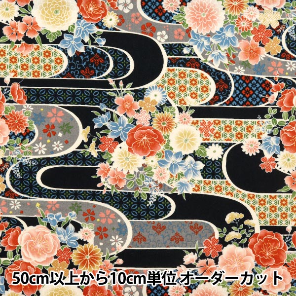 数量5から】 生地 『スケア 花流水 黒 850427-1-1』 生地,素材から探す