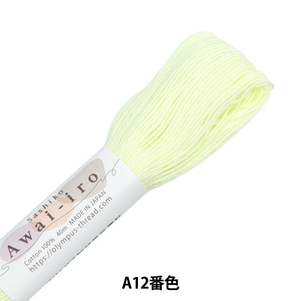�ɤ��夦�� �ػɤ��һ� Sashiko Awai-iro A12�ֿ� �饤�।�������� Olympus �����ѥ�