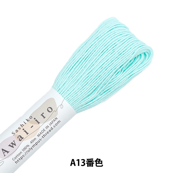 �ɤ��夦�� �ػɤ��һ� Sashiko Awai-iro A13�ֿ� �������� Olympus �����ѥ�