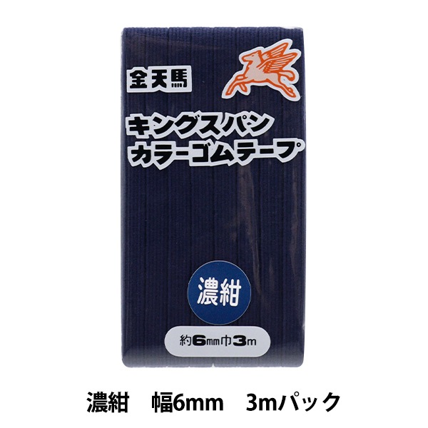��ݥ��� �إ��󥰥��ѥ󥫥顼���� ǻ�� ��6mm�� 3m�ѥå� KW11552�� KINTENMA ��ŷ��