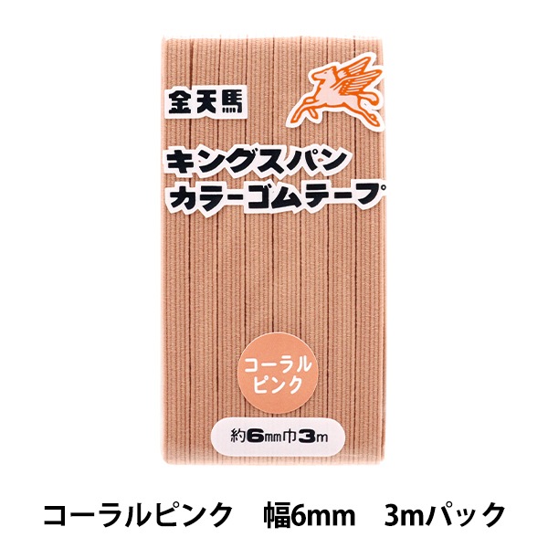 ピンクのギンガムロンパースセット cocoriang kumukuku ロンパース ピンク ギンガムチェック - メルカリ