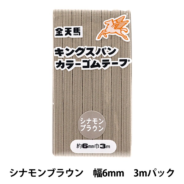 ��ݥ��� �إ��󥰥��ѥ󥫥顼���� ���ʥ��֥饦�� ��6mm�� 3m�ѥå� KW11567�� KINTENMA ��ŷ��