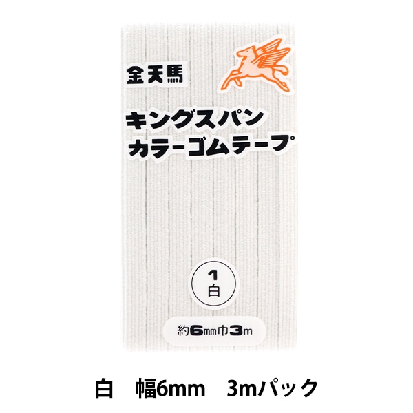��ݥ��� �إ��󥰥��ѥ󥫥顼���� �� ��6mm�� 3m�ѥå� KW11810�� KINTENMA ��ŷ��