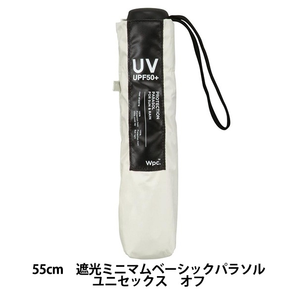 雨具 『折りたたみ傘 遮光 ミニマムベーシックパラソル UNISEX オフ
