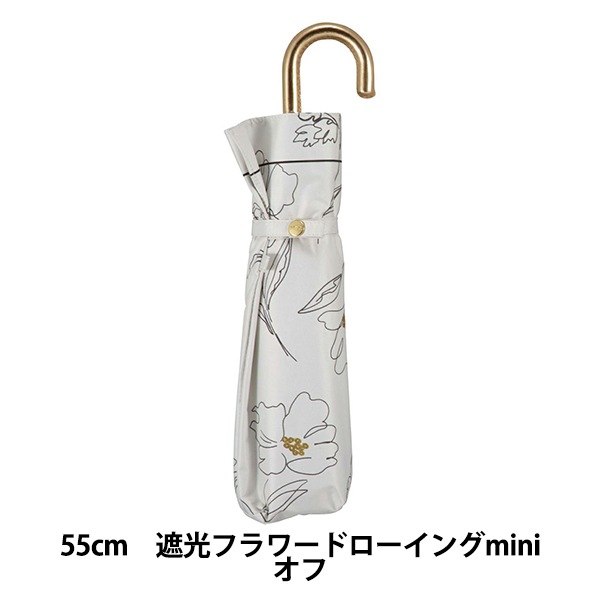 雨具 『折りたたみ傘 遮光 フラワードローイング mini オフ 801
