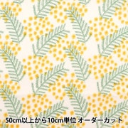 シーチング生地 布 kippis(キッピス) ｜ ホビー材料専門店「ユザワヤ