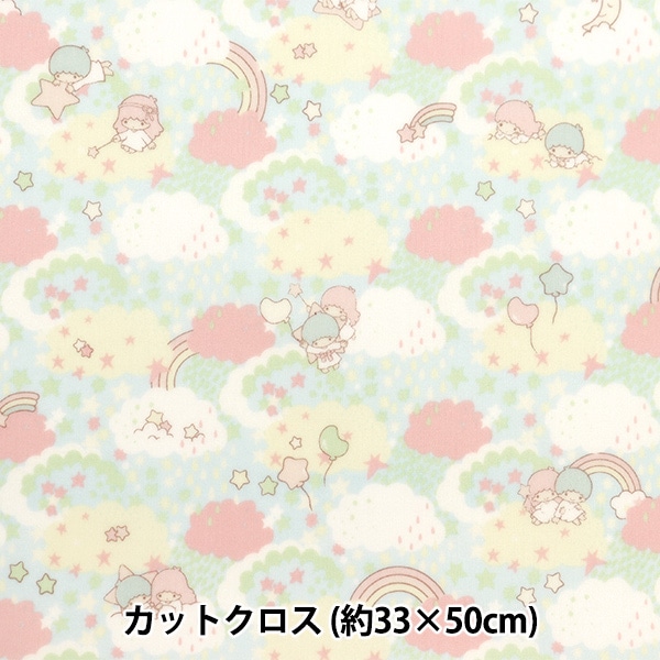 生地 『リバティ・ファブリックス ラミネートカットクロス 約33×50cm