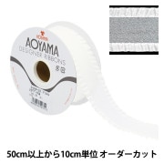 数量5から】 リボン 『エンゼルローブ 21番色 約4.7cm幅 0494