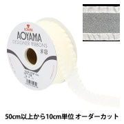 数量5から】 リボン 『エンゼルローブ 21番色 約4.7cm幅 0494