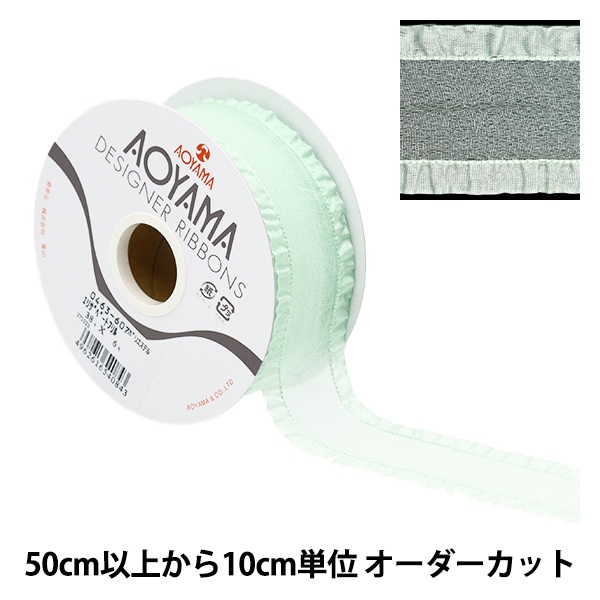 【オーダーページ】　トリオリボン linoリボンロゼット オーダーページ/ 雑貨・その他 mii 通販 14384528