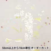 数量5から】 生地 『ナニイロ オーガニックWガーゼ ENCOUNTER