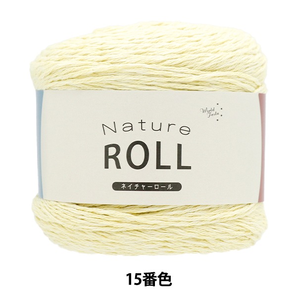 高級天然素材　糸巻き　調達困難品につき数減少中 春夏毛糸 『firn 9S番色 ブラックダイヤ A-001』 SAWADA 澤田 毛糸_