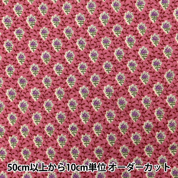 数量5から】 生地 『SOULEIADO ソレイアード シーチングキルト ピンク