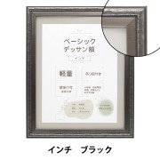 額 『軽量水彩額 F6 グリーン 8222』 画材・文具,額| ホビー材料