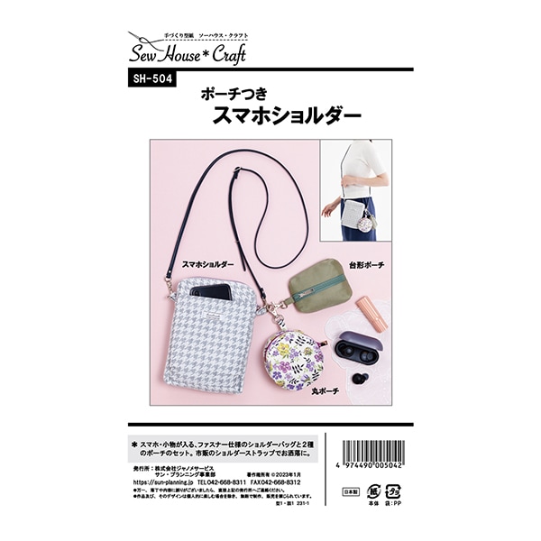 　Toperson YG-670　プロジェクター　説明書•持ち運びバッグ付き 大型プロジェクター一式の移動・保管に便利なキャリングバッグを発売