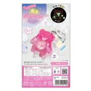 ❤️竜そばです❤️ 暗闇で光る　レジン　チャーム　21点　プレゼント付 51NFnC4BaXL._UY350_.jpg