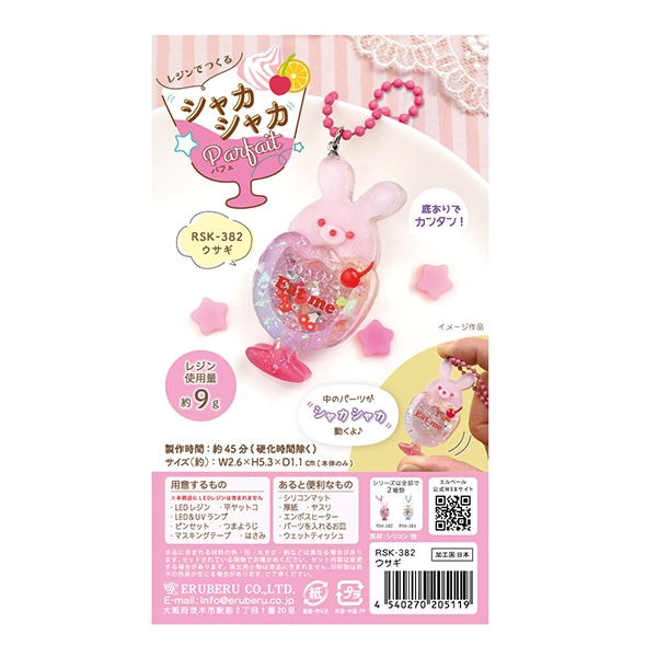 すかるぴぃ 山崎太久也 アジャリ ガレージキット レジンキット すかるぴぃ工房 山崎太久也 アジャリ ガレージキット レジンキット