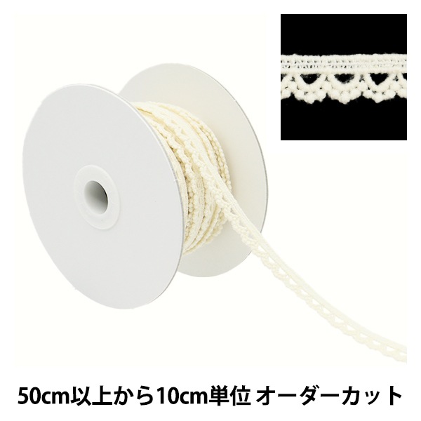 生成りケミカルレース生地