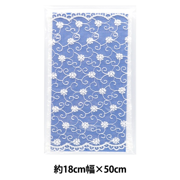 レース 『チュール幅広レース オフ白 約18cm幅×約50cmパック P24398-50