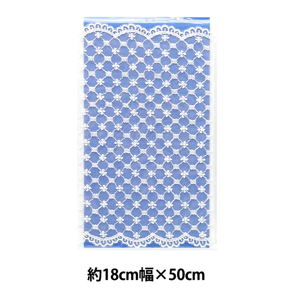 レース 『チュール幅広レース オフ白 約18cm幅×約50cmパック P24401-50