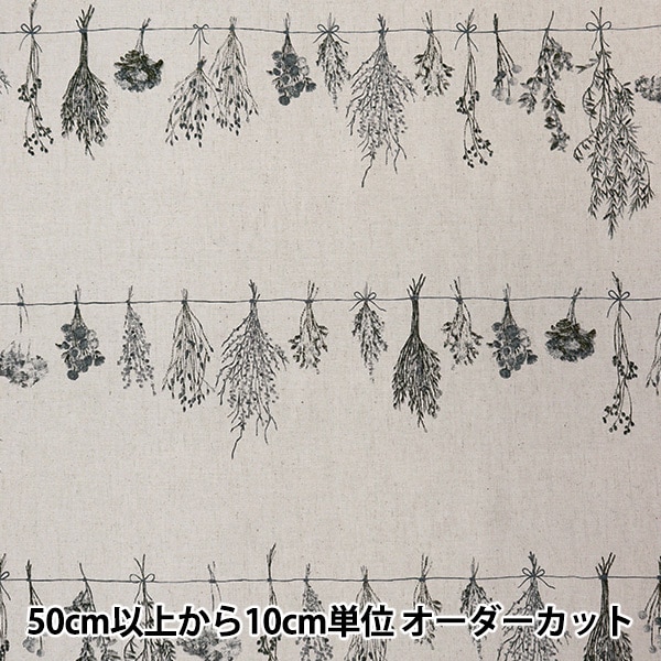 数量5から】 生地 『mOmen-t モーメント 綿麻ソフリー スワッグ柄